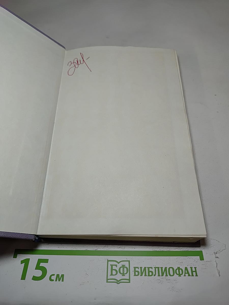 Овод