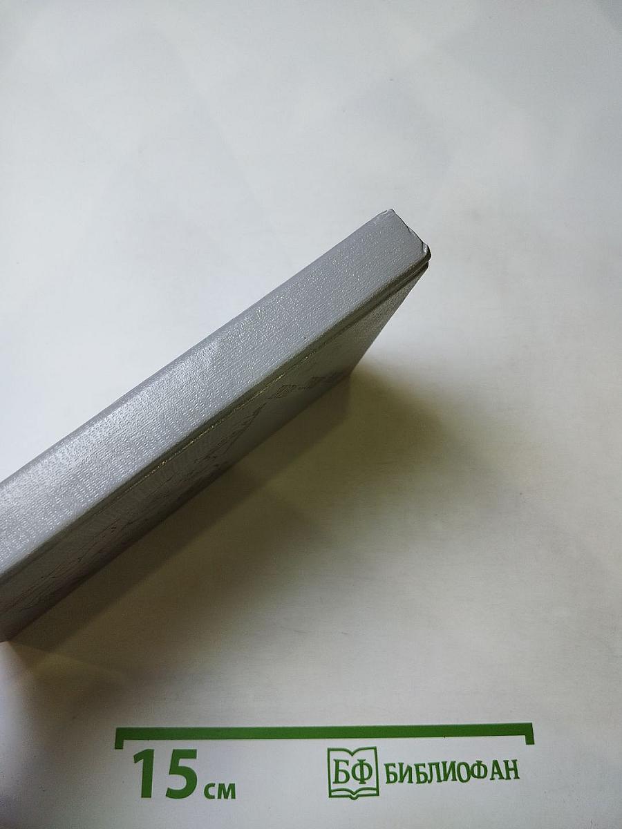 Люди. Герои. Боги