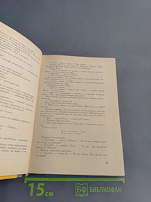 Первый ученик