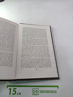 Собрание сочинений. Том десятый: Городок Окуров. Жизнь Матвея Кожемякина. Наброски