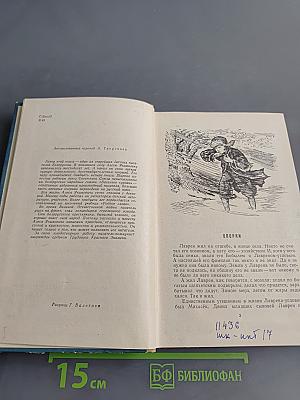 Васильев Курган