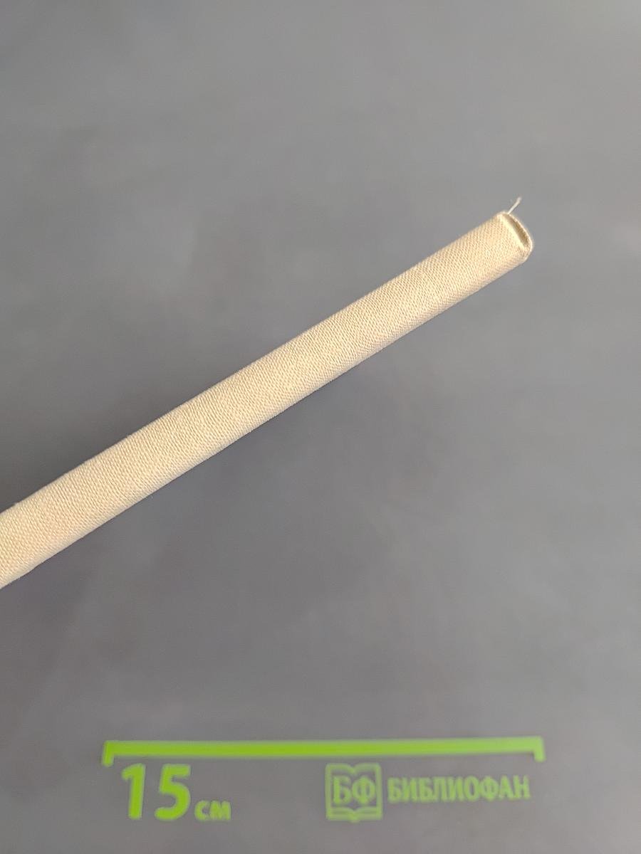 Из жизни юнги