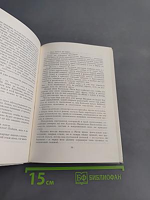 Падучая звезда. Убиты под Москвой. Сашка. Самоходка номер 120