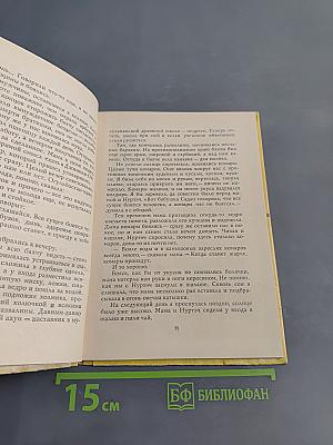 Утро моей жизни