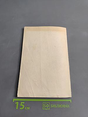 Азбука рисунков природы