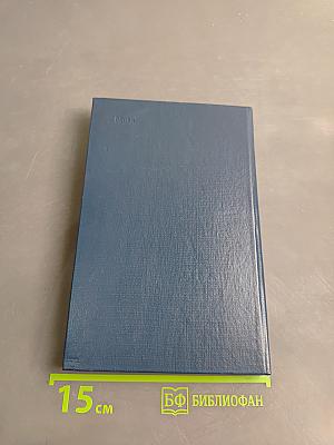 Библиография литературы для детей. Учебник