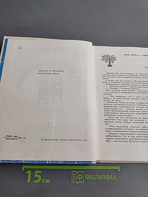 На острове сокровищ