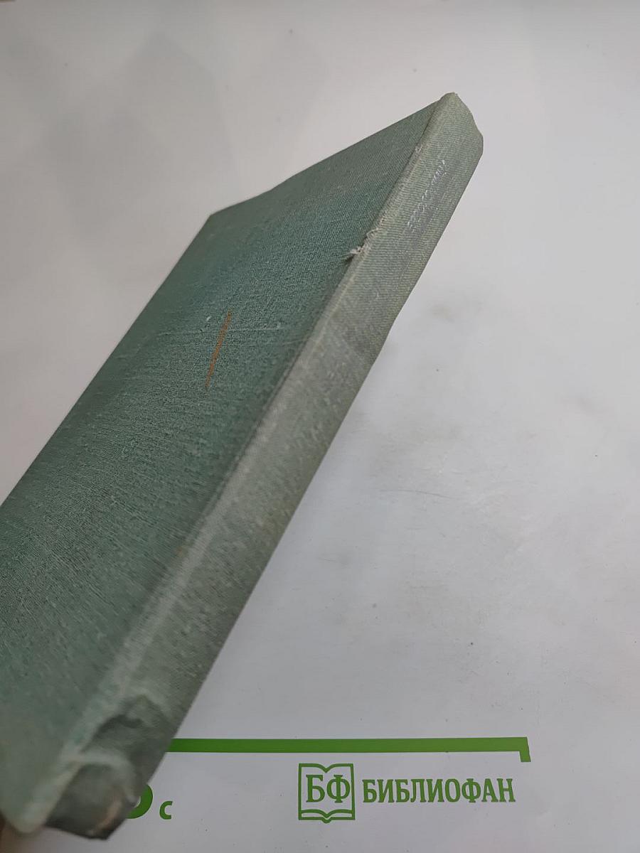 От первого лица: Рассказы о писателях, книгах и словах