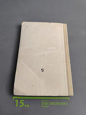 Книга для учителя к учебнику английского языка для 4 класса средней школы