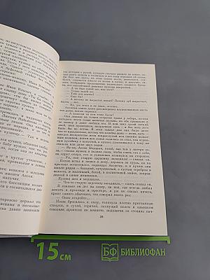 Антология русского советского рассказа (60-е годы)