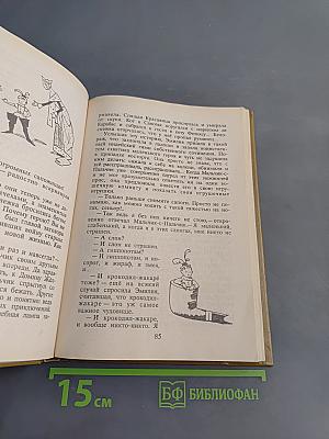 Орден Жёлтого Дятла