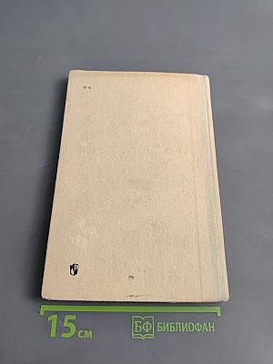 Книга для учителя к учебнику английского языка для 5 класса средней школы