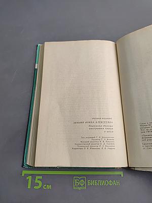 Психология обучения иностранным языкам в школе