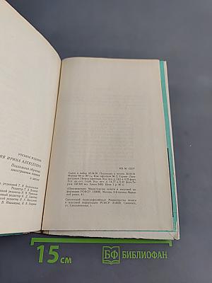 Психология обучения иностранным языкам в школе