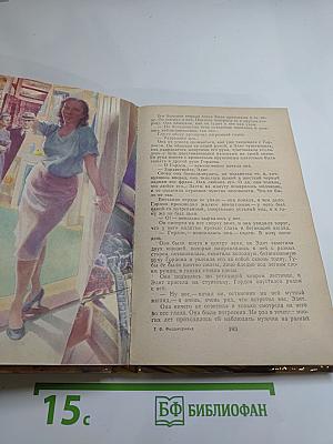 Последний магнат. Рассказы. Эссе