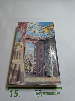 Последний магнат. Рассказы. Эссе