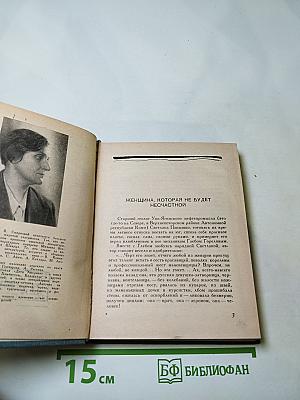 Современный портрет