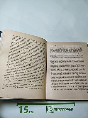 Современный портрет