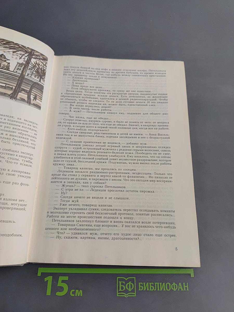 Задание
