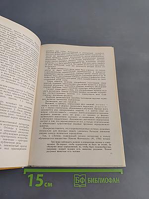 Спор, дискуссия, полемика