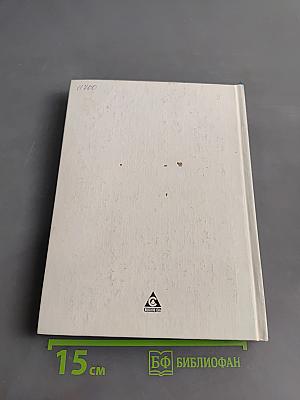 Правильно, складно, красиво учимся мы говорить. Книга 1. Пособие по развитию речи для дошкольных и школьных классов