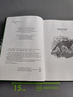 Браслет 2