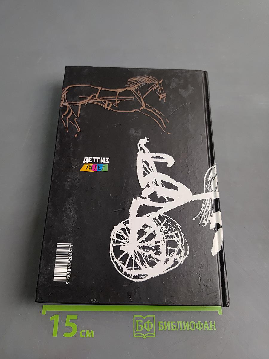 Браслет 2