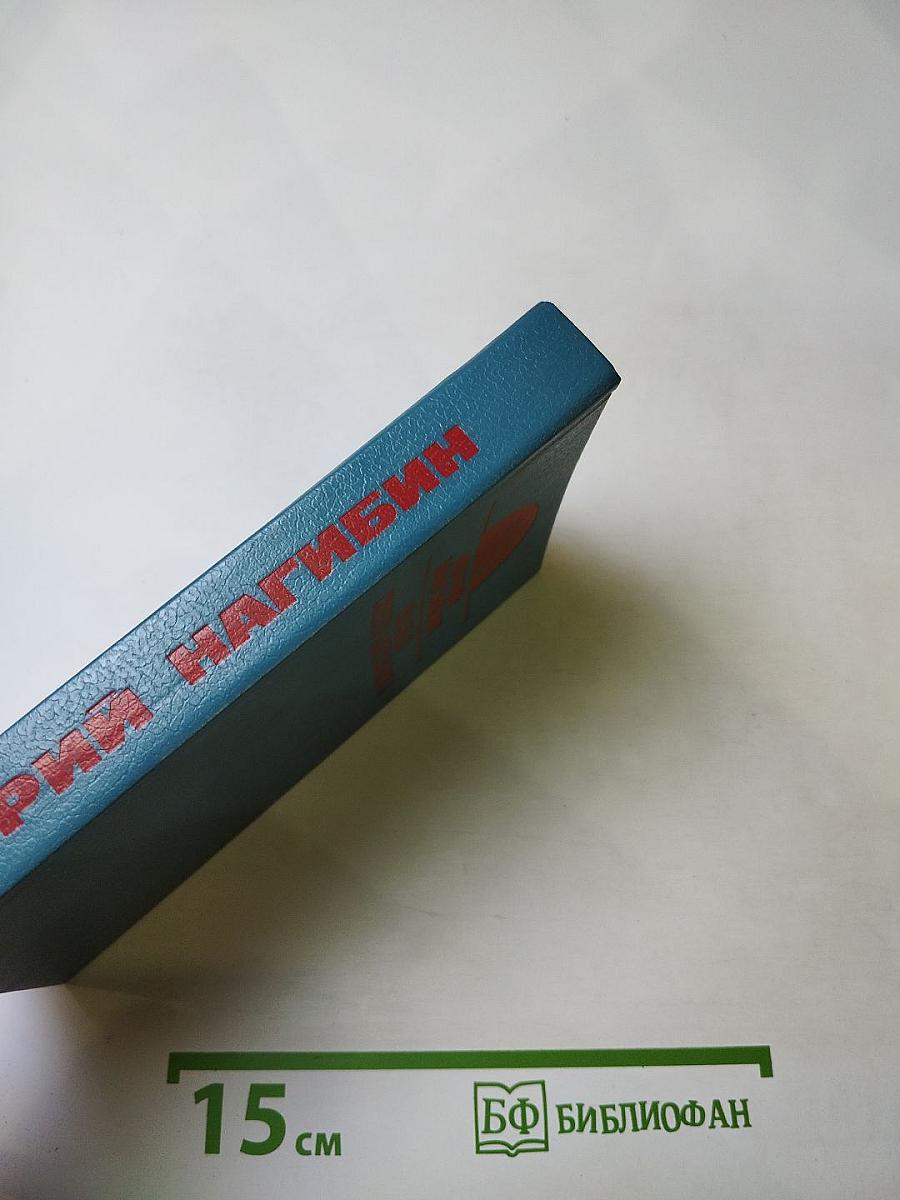 Рассказы синего лягушонка