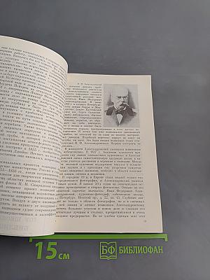 Самые нелегкие пути к Нептуну