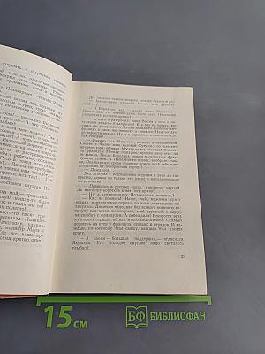 Первенцы свободы