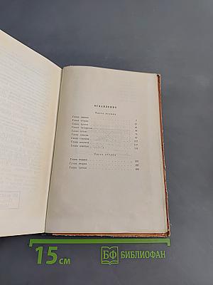Первенцы свободы