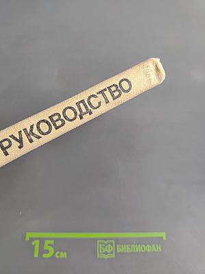 Методическое руководство к учебнику-хрестоматии «Родная литература» для 6 класса