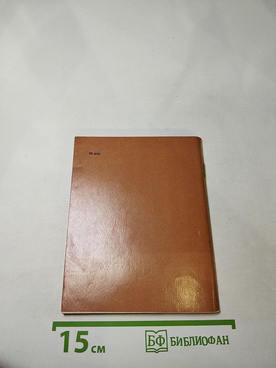 Музей-квартира А.С. Пушкина