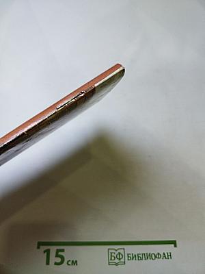 Музей-квартира А.С. Пушкина