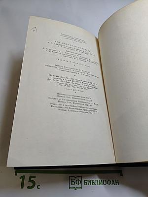 Сочинения. Том второй. Сцены и комедии 1843-1849