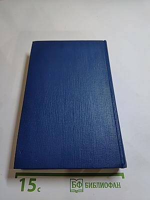 Сочинения. Том второй. Сцены и комедии 1843-1849