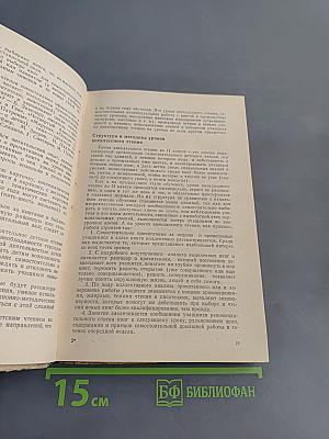 Внеклассное чтение. 2 класс