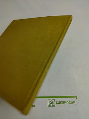 Ленинград. Город-герой