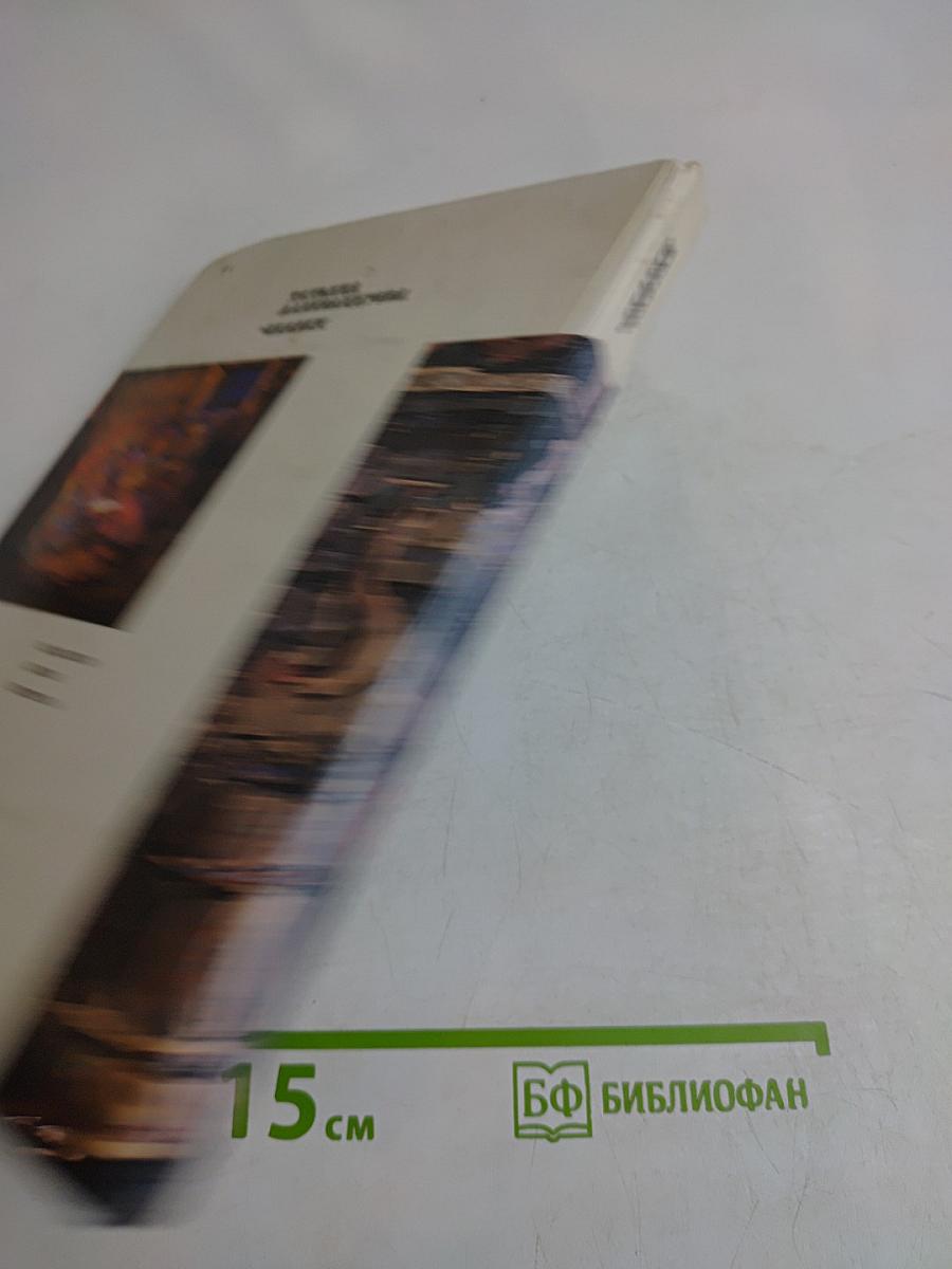 Сказки