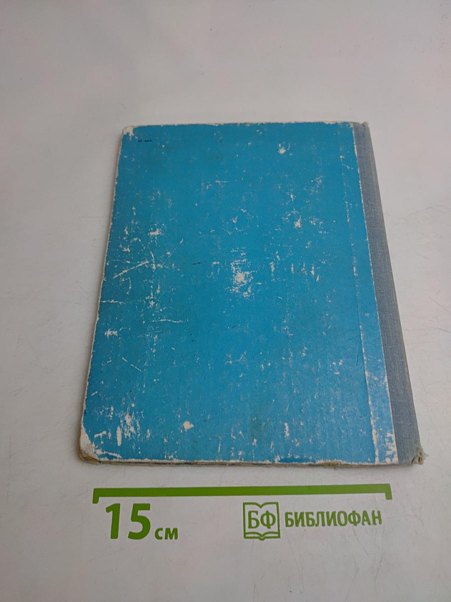 Говорящий грач