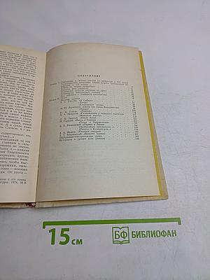 Методическое руководство к учебнику-хрестоматии «Родная литература» для 7 класса