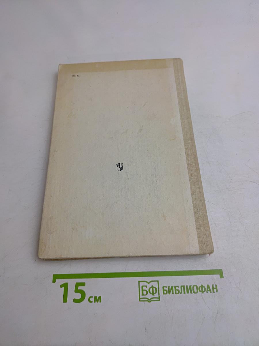 Методическое руководство к учебнику-хрестоматии «Родная литература» для 7 класса