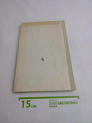 Методическое руководство к учебнику-хрестоматии «Родная литература» для 7 класса