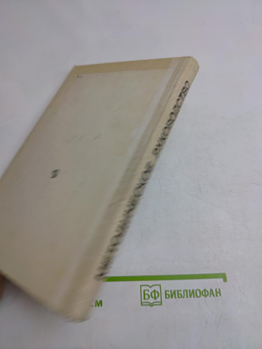 Методическое руководство к учебнику-хрестоматии «Родная литература» для 7 класса