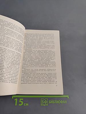 Продолжаем разговор о культурном человеке