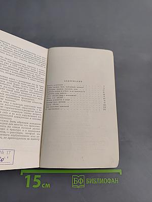 Продолжаем разговор о культурном человеке