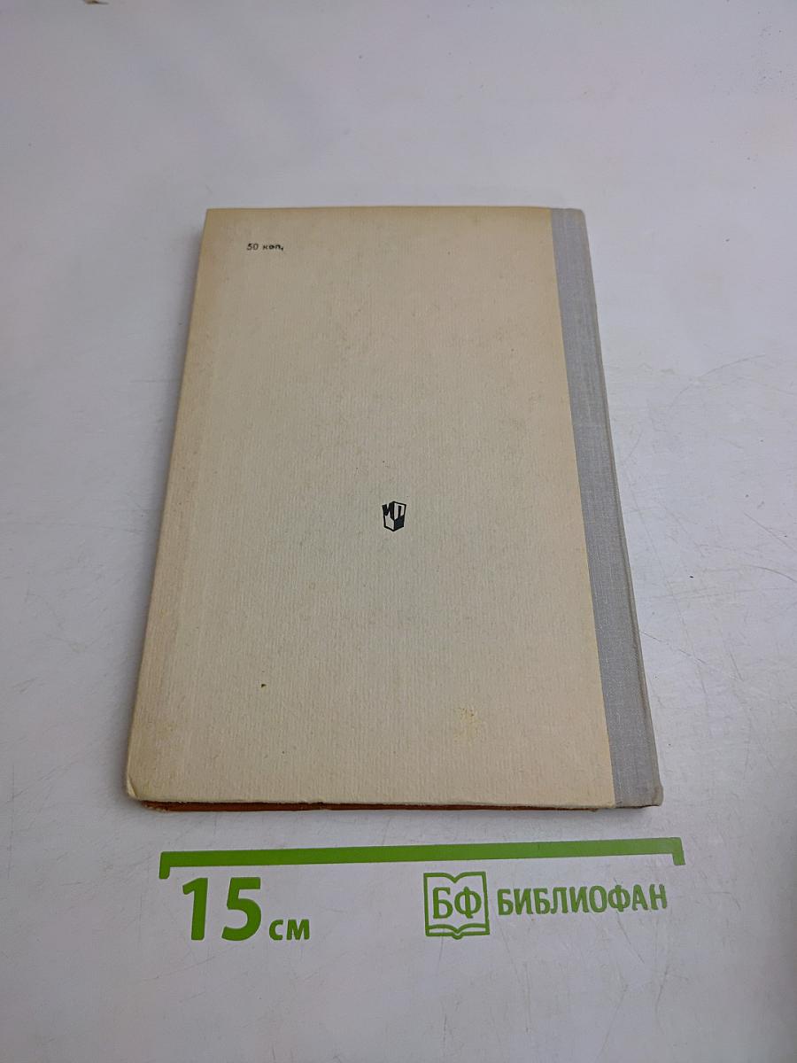 Сборник текстов для изложений в 4-8 классах
