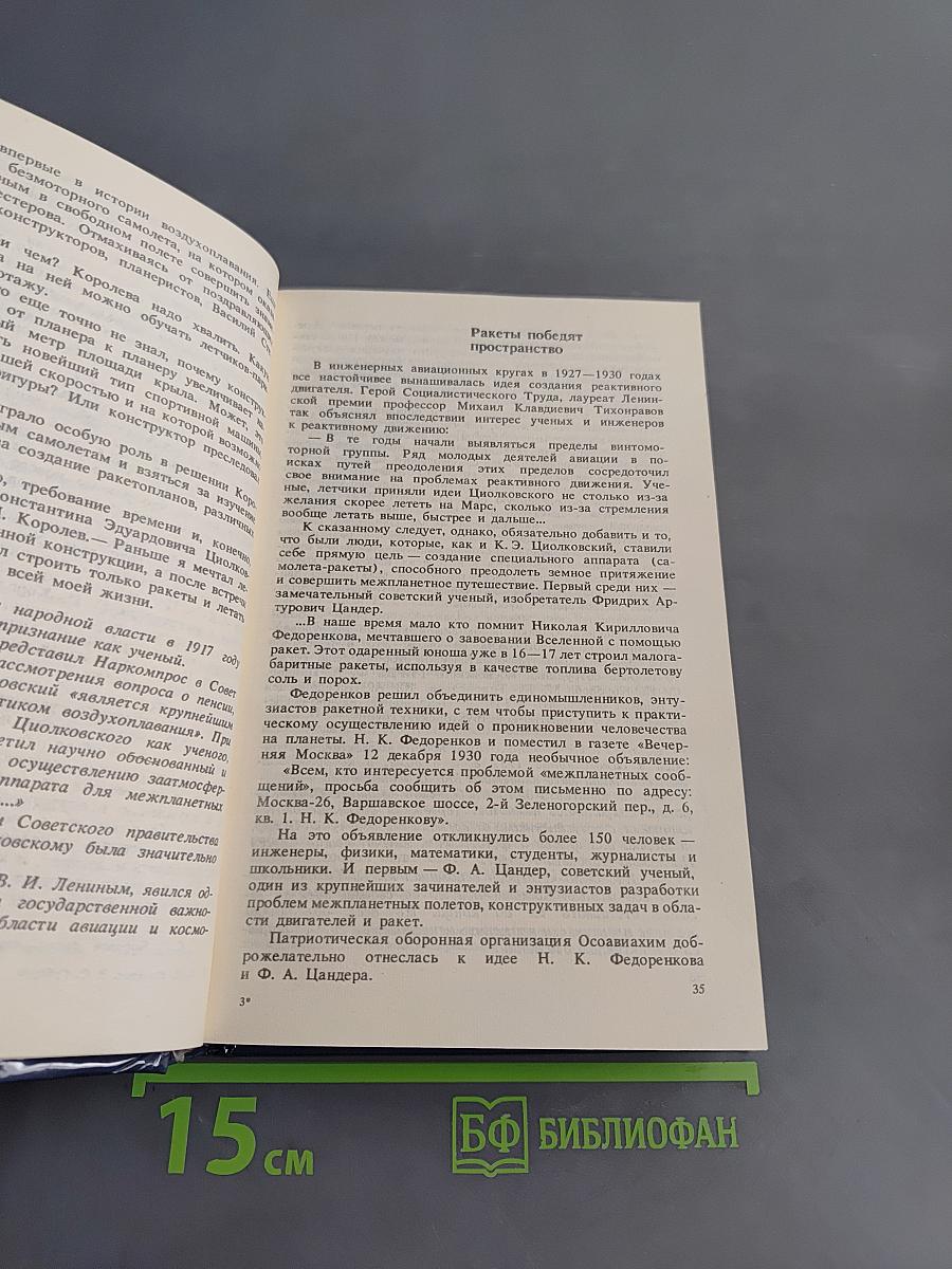 Конструкторы