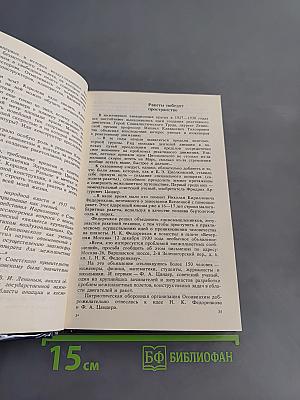 Конструкторы