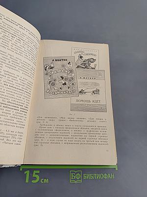 Внеклассное чтение в 1 классе